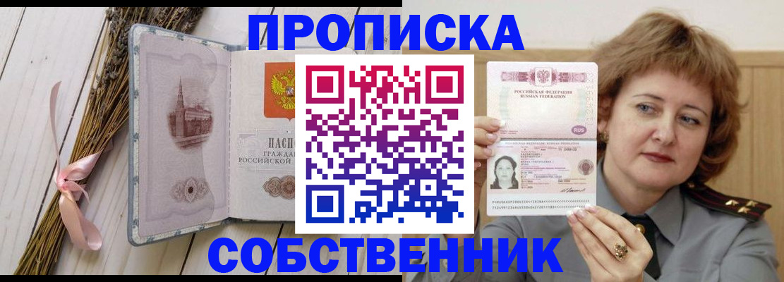 регистрация в Сыктывкаре