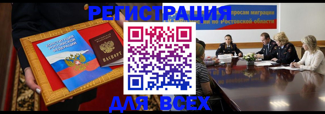 регистрация для дет. сада в Сыктывкаре